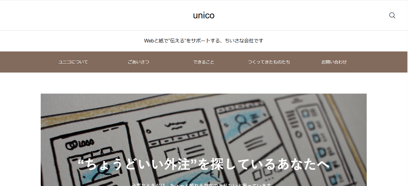 unico